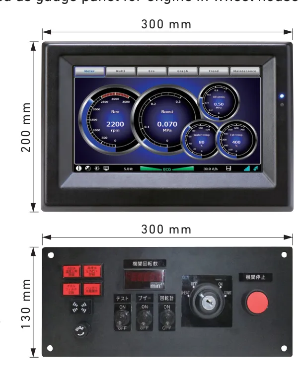 Line drawing of the SCA monitor (300 x 200mm) and wheelhouse alert panel (300 x 130mm) with dimensions